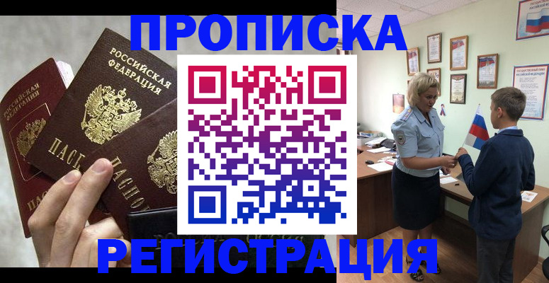форма 3 в Канаше